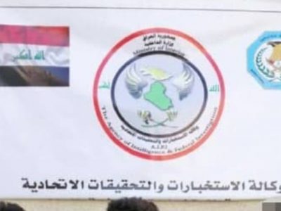 Iraq: ISIS cell had planned an istishhadi attack against Pope Francis 7