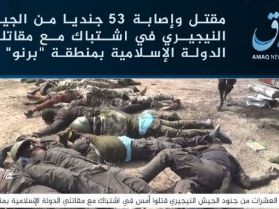 Nigeria: ISIS claims killing and injuring 53 Nigerian Army SF 2